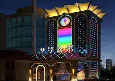 天长好玩开放荤素KTV推荐-九号公馆KTV消费价格口碑点评
